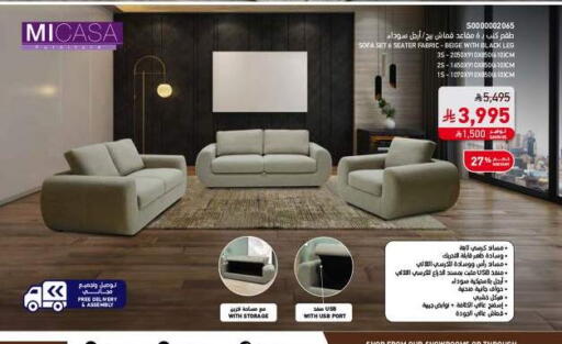 available at ساكو in مملكة العربية السعودية, السعودية, سعودية - الخرج