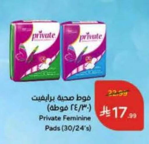 available at هايبر بنده in مملكة العربية السعودية, السعودية, سعودية - الخبر‎