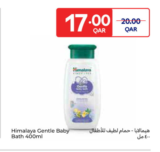 available at Carrefour in Qatar - Al-Shahaniya