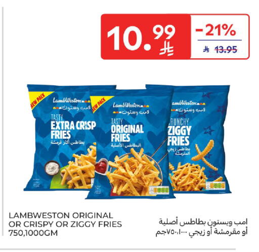 available at كارفور in مملكة العربية السعودية, السعودية, سعودية - سكاكا