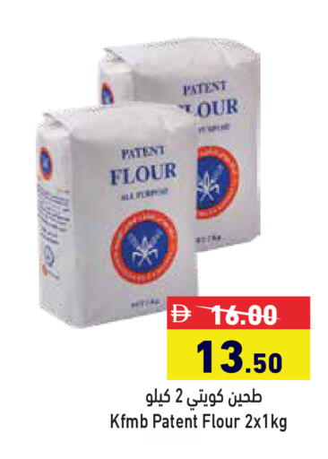 available at Aswaq Ramez in UAE - Dubai