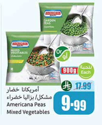 Peas available at Othaim Markets in KSA, Saudi Arabia, Saudi - Tabuk