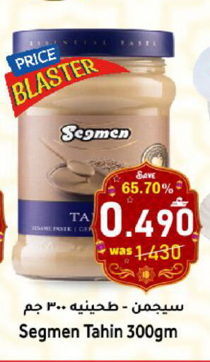 available at Al Muzn Shopping Center in Oman - Muscat