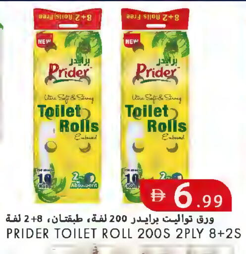 available at  روابي ماركت عجمان in الإمارات العربية المتحدة , الامارات - الشارقة / عجمان