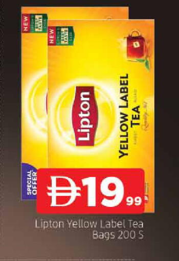 available at المدينة in الإمارات العربية المتحدة , الامارات - الشارقة / عجمان