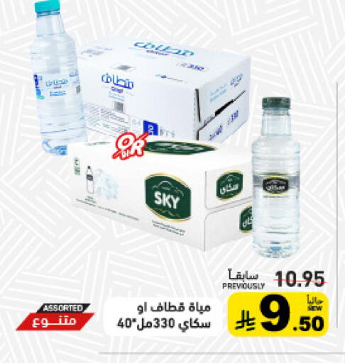 available at أسواق رامز in مملكة العربية السعودية, السعودية, سعودية - تبوك