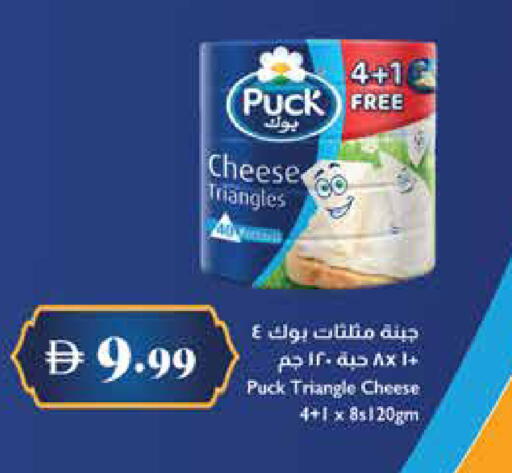 available at Trolleys Supermarket in UAE - Dubai