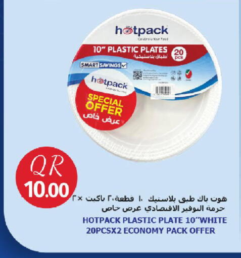 available at مارك & سيف in قطر - الوكرة