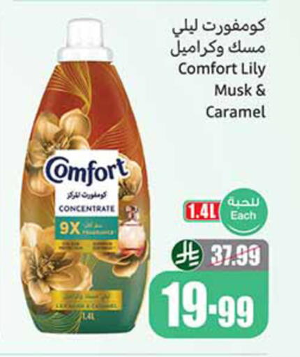 available at Othaim Markets in KSA, Saudi Arabia, Saudi - Tabuk