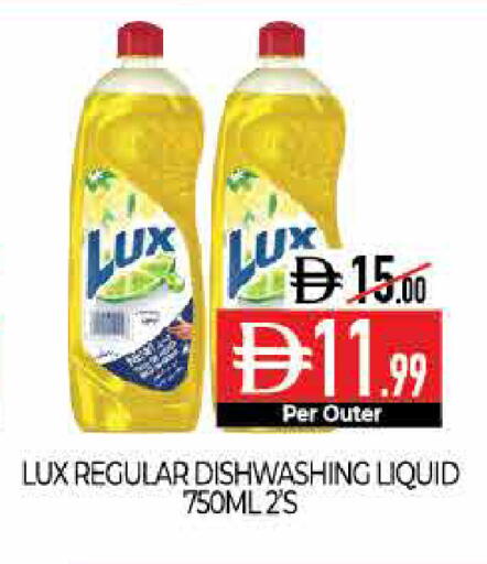 available at Delice Supermarket in UAE - Abu Dhabi