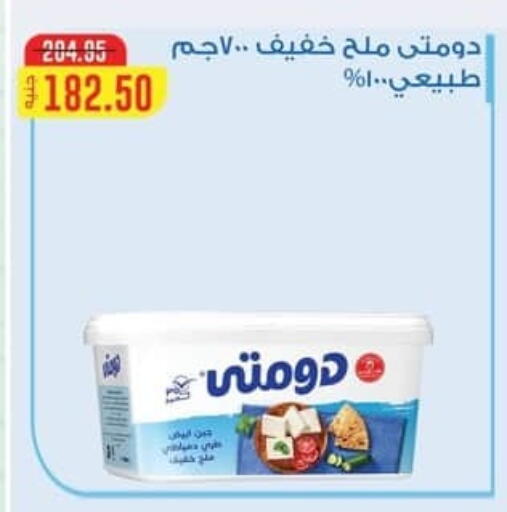 available at سبينس in Egypt - القاهرة