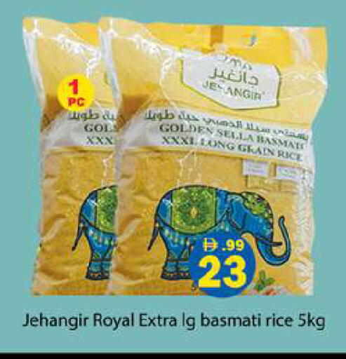 available at جلف هايبرماركت ذ.م.م in الإمارات العربية المتحدة , الامارات - رَأْس ٱلْخَيْمَة