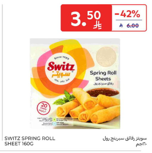 available at Carrefour in KSA, Saudi Arabia, Saudi - Jeddah