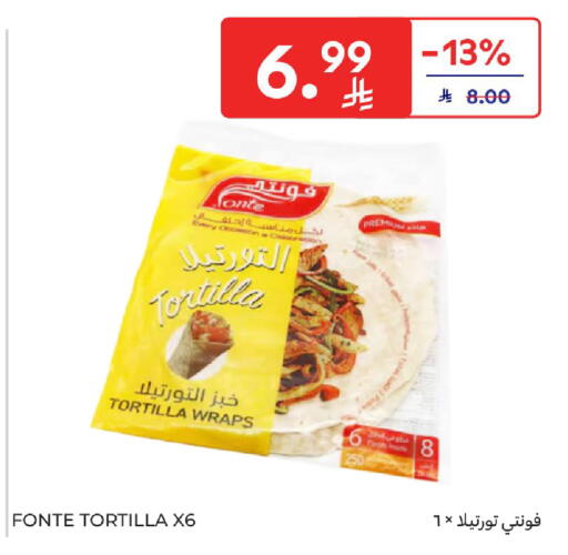 available at كارفور in مملكة العربية السعودية, السعودية, سعودية - سكاكا