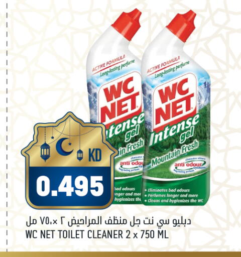 available at أونكوست in الكويت - محافظة الأحمدي