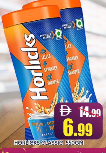 available at ليبتس هايبرماركت in الإمارات العربية المتحدة , الامارات - رَأْس ٱلْخَيْمَة