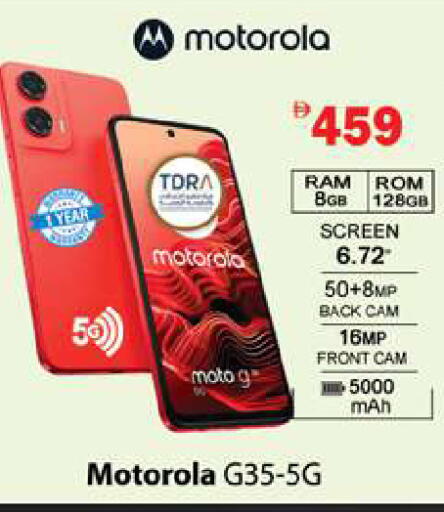 available at Gulf Hypermarket LLC in UAE - Ras al Khaimah