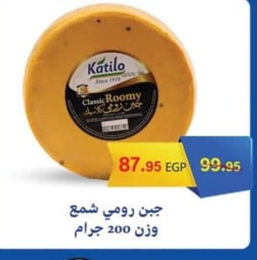 available at سبينس in Egypt - القاهرة