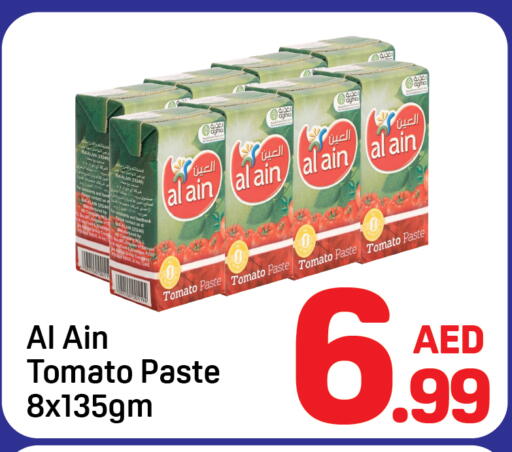 Tomato available at دي تو دي in الإمارات العربية المتحدة , الامارات - دبي