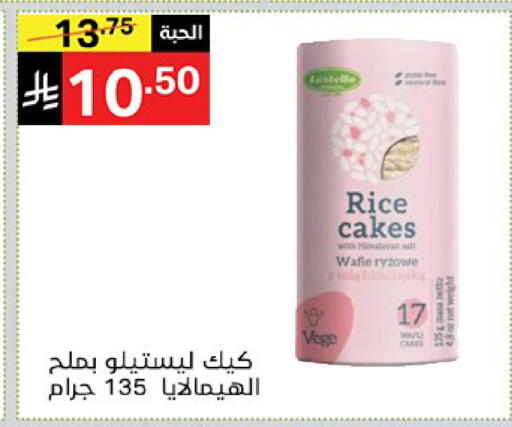 available at نوري سوبر ماركت‎ in مملكة العربية السعودية, السعودية, سعودية - جدة