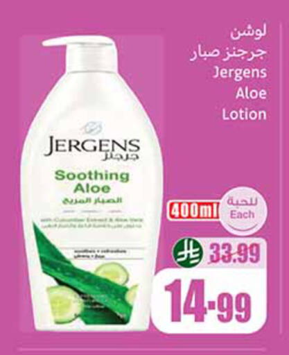 available at Othaim Markets in KSA, Saudi Arabia, Saudi - Tabuk