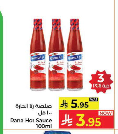 available at كبايان هايبرماركت in مملكة العربية السعودية, السعودية, سعودية - جدة