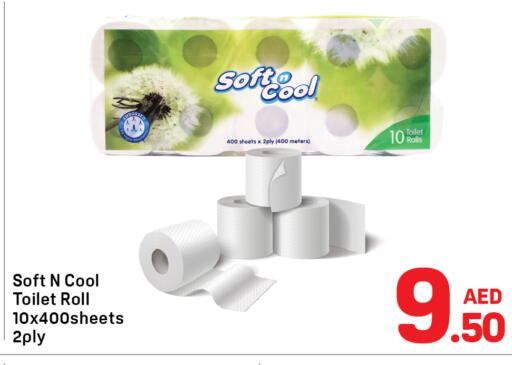 available at دي تو دي in الإمارات العربية المتحدة , الامارات - دبي