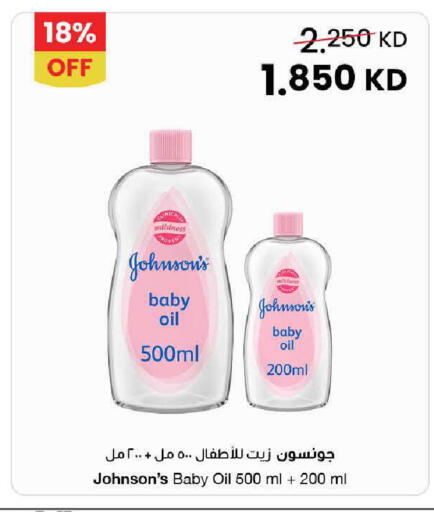 available at مركز سلطان in الكويت - محافظة الأحمدي