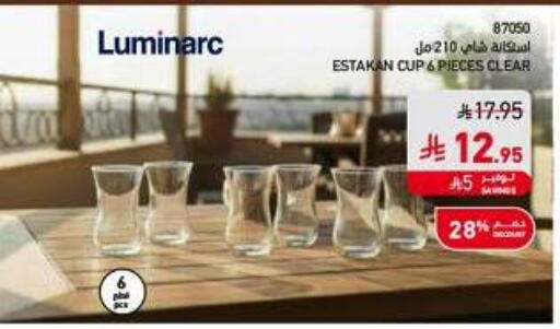 available at SACO in KSA, Saudi Arabia, Saudi - Al-Kharj