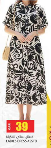 available at Grand Hypermarket in Qatar - Al-Shahaniya