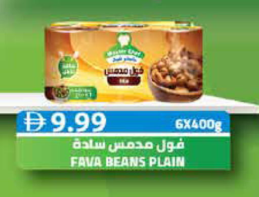 available at Aswaq Ramez in UAE - Dubai