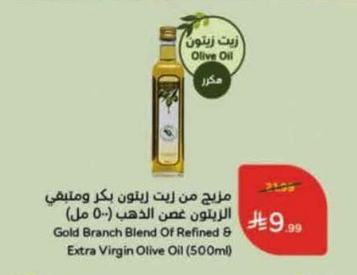 available at هايبر بنده in مملكة العربية السعودية, السعودية, سعودية - تبوك