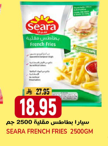 available at جراند هايبر in مملكة العربية السعودية, السعودية, سعودية - الرياض