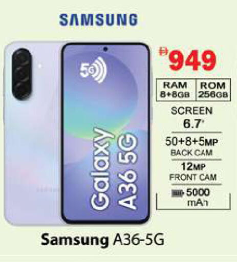 available at جلف هايبرماركت ذ.م.م in الإمارات العربية المتحدة , الامارات - رَأْس ٱلْخَيْمَة