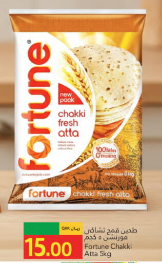 available at Gulf Food Center in Qatar - Al Wakra