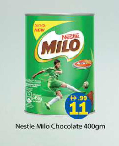 available at جلف هايبرماركت ذ.م.م in الإمارات العربية المتحدة , الامارات - رَأْس ٱلْخَيْمَة