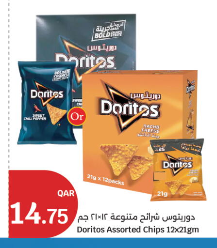 Chili Pepper available at City Hypermarket in Qatar - Al-Shahaniya