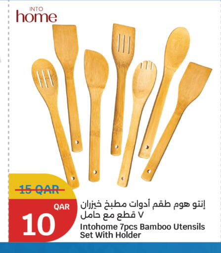 available at سيتي هايبرماركت in قطر - الشحانية