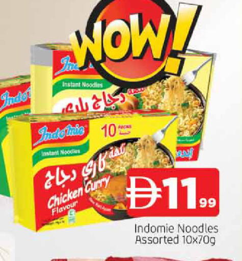 available at المدينة in الإمارات العربية المتحدة , الامارات - الشارقة / عجمان