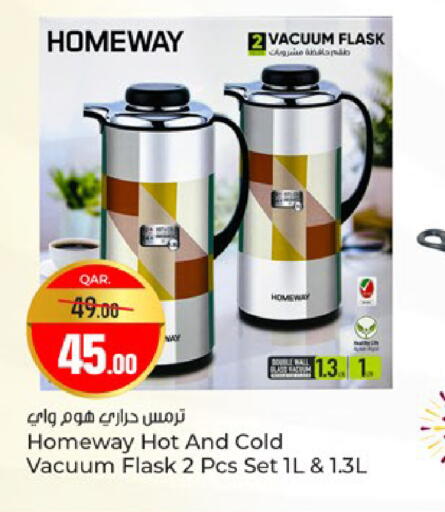 available at باريس هايبرماركت in قطر - الشحانية