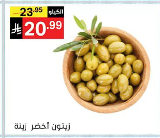 available at نوري سوبر ماركت‎ in مملكة العربية السعودية, السعودية, سعودية - جدة