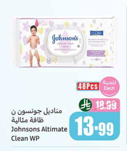 available at Othaim Markets in KSA, Saudi Arabia, Saudi - Tabuk