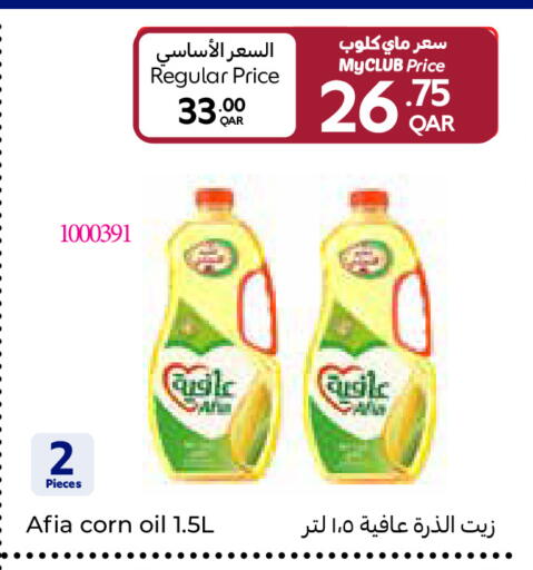 available at Carrefour in Qatar - Al-Shahaniya