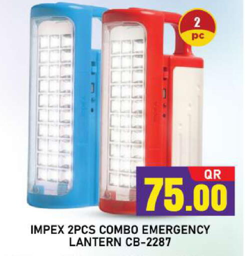 available at شوب اند سمايل هايبرماركت in قطر - أم صلال