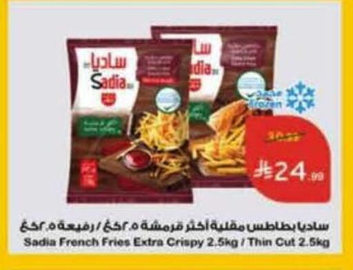 available at هايبر بنده in مملكة العربية السعودية, السعودية, سعودية - تبوك