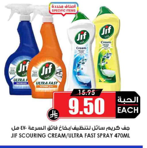 available at أسواق النخبة in مملكة العربية السعودية, السعودية, سعودية - الرياض