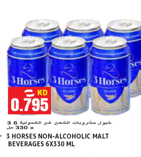 available at Sabsah Hypermarket in Kuwait - Ahmadi Governorate