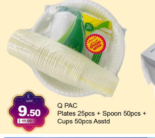 available at جي-ماكس هايبرماركت in قطر - الوكرة