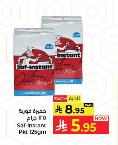 available at Kabayan Hypermarket in KSA, Saudi Arabia, Saudi - Jeddah