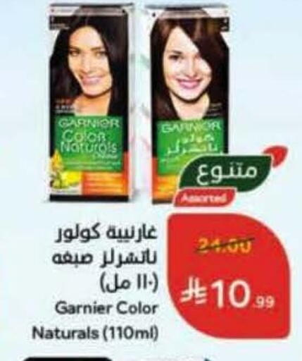 available at هايبر بنده in مملكة العربية السعودية, السعودية, سعودية - تبوك